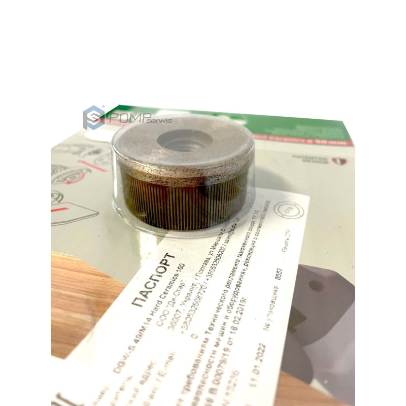 17483522216 Di-Star Tarcza diamentowa do szlifowania HARD CERAMICS 100. Średnica tarczy: 49mm/M14